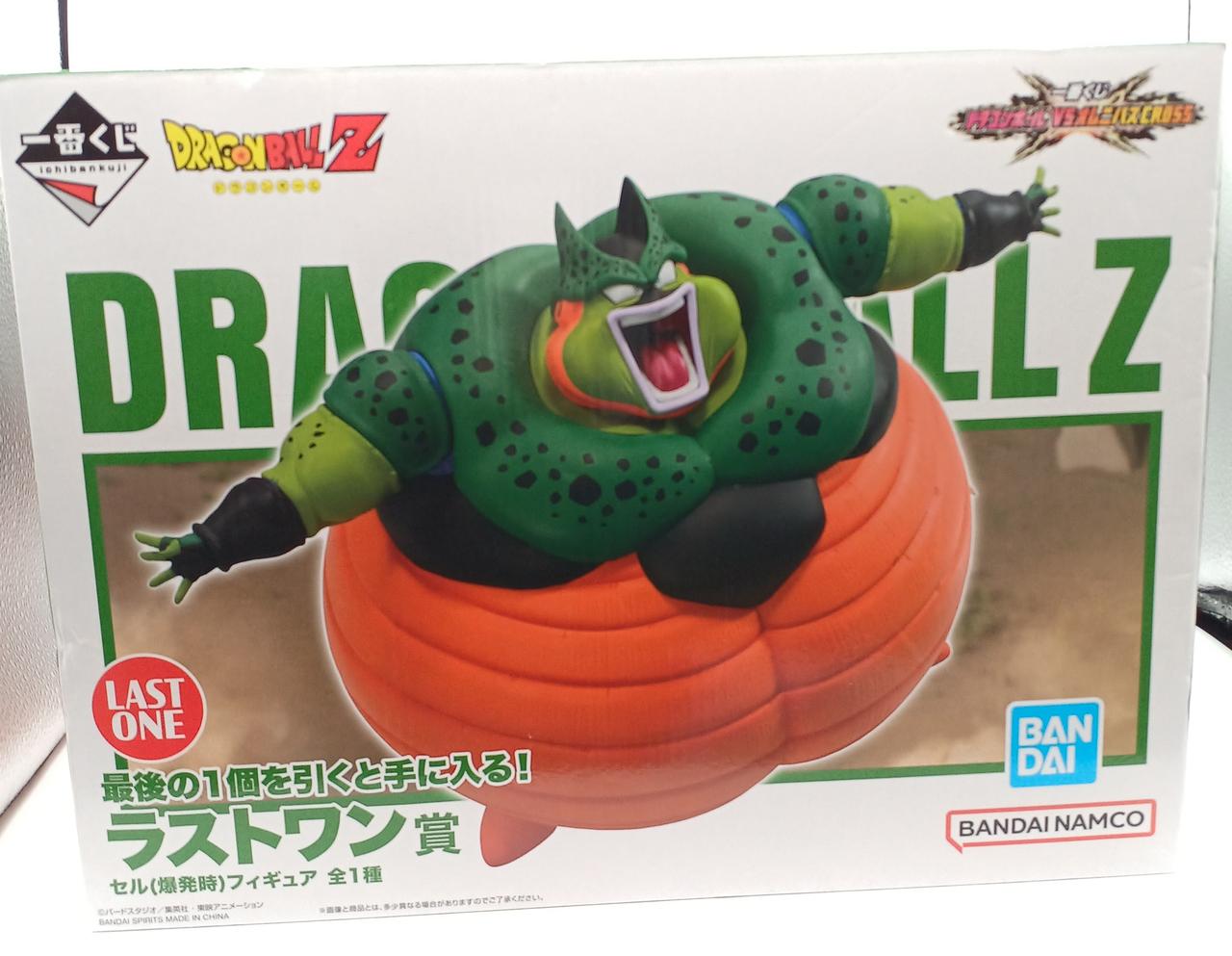 一番くじ ドラゴンボール VSオムニバスCROSS