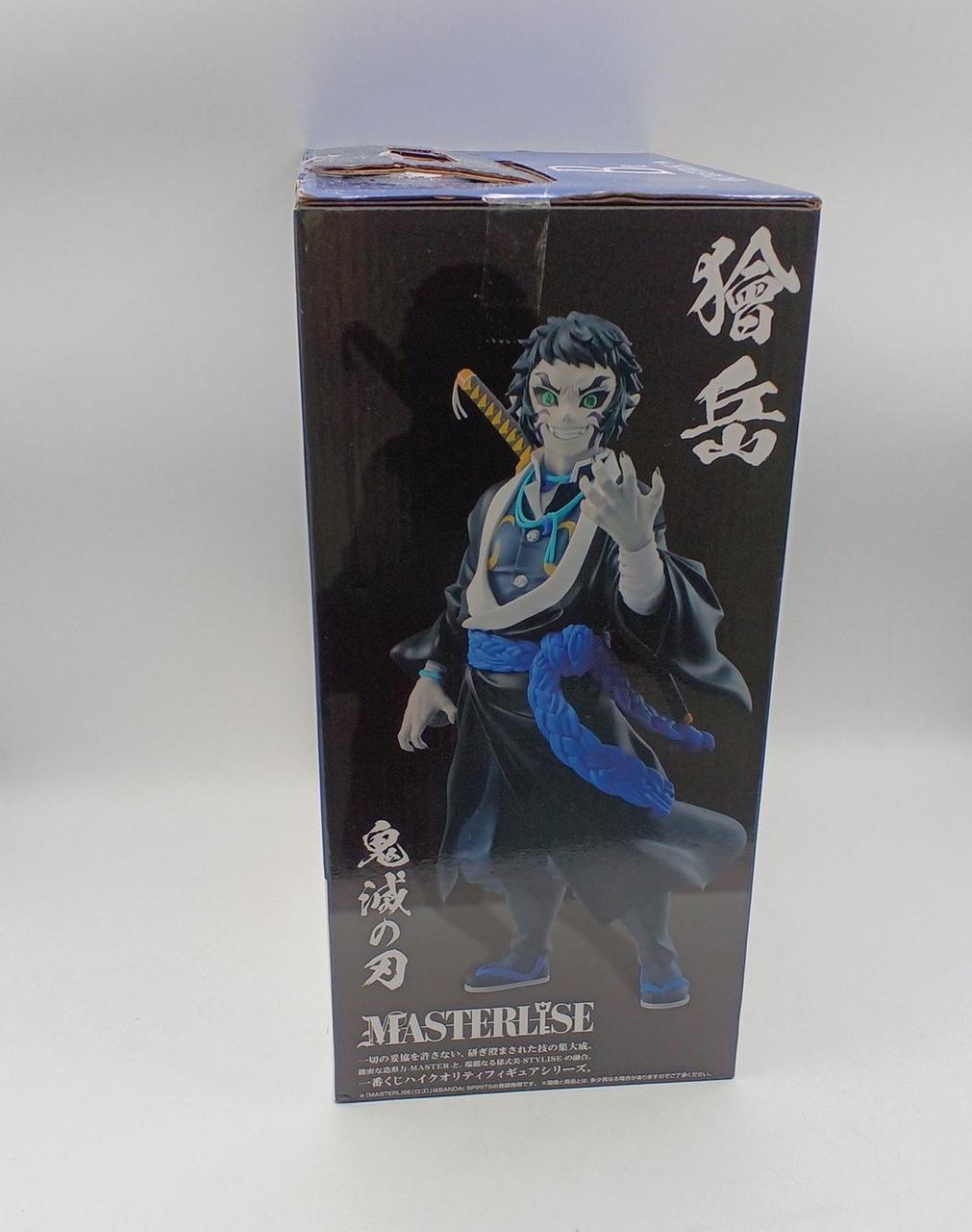 鬼滅　鑑賞品 goods_10130_photo_2