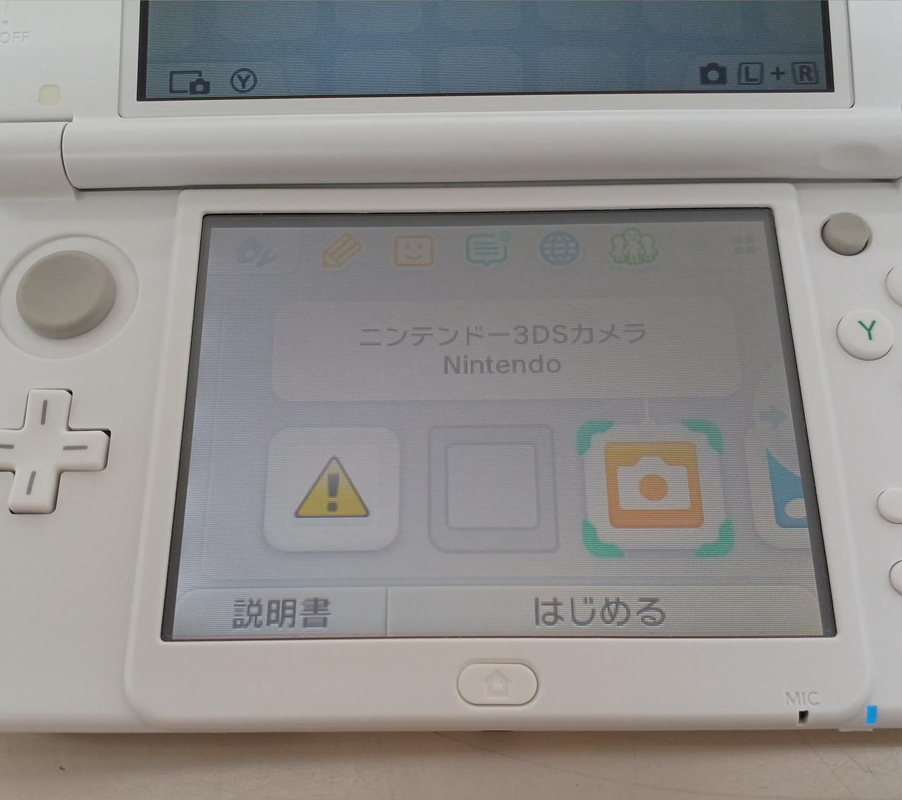 NINTENDO / 任天堂|New 3DS LL パールホワイト|【ハードオフ公式通販
