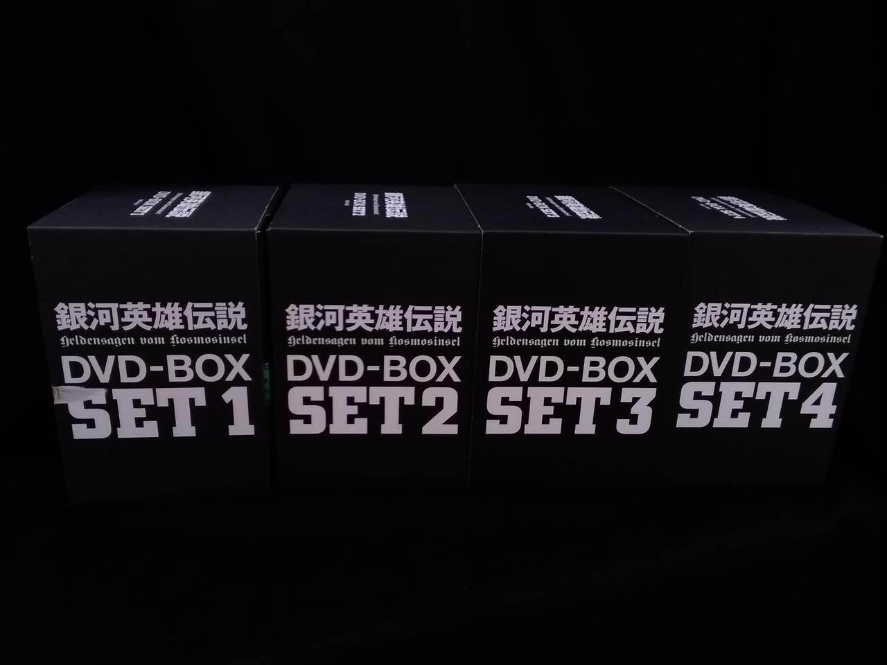 銀河英雄伝説 DVD-BOX SET2　未使用品 銀河英雄伝説 DVD-BOX SET2 未使用品 銀河英雄伝説 DVD-BOX SET2 中古