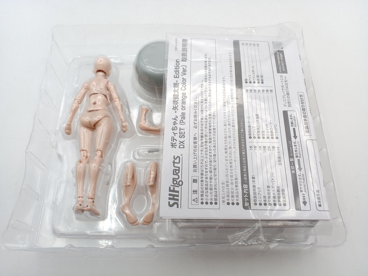 バンダイ(BANDAI)|ボディちゃん -矢吹健太朗- Edition DX SET|HARDOFF  