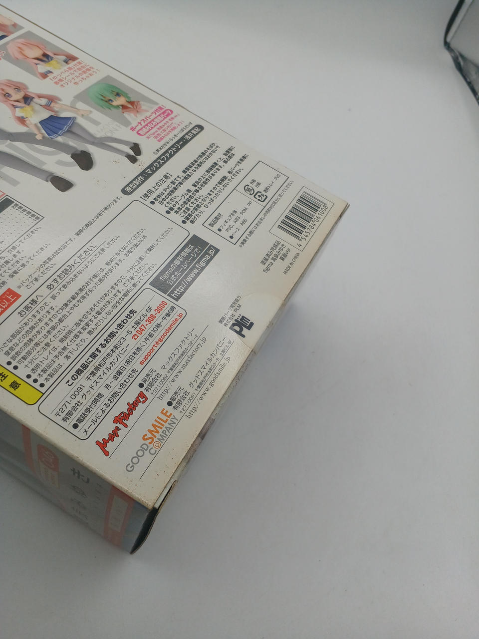 MAX FACTORY|FIGMA らき☆すた|HARDOFFオフモール（オフモ