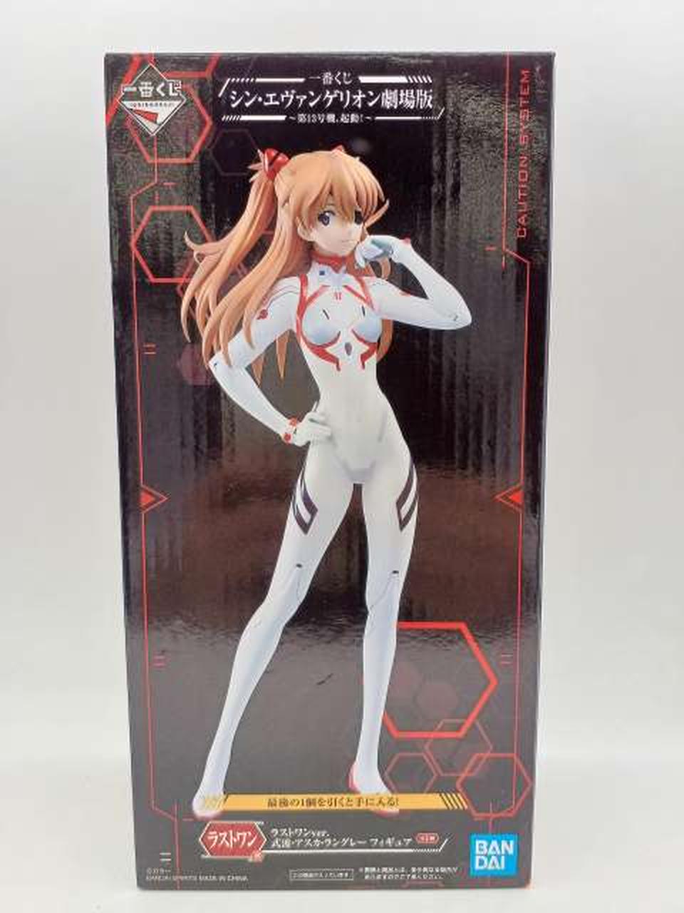 バンダイ(BANDAI)|ラストワンver. 式波・アスカ・ラングレー