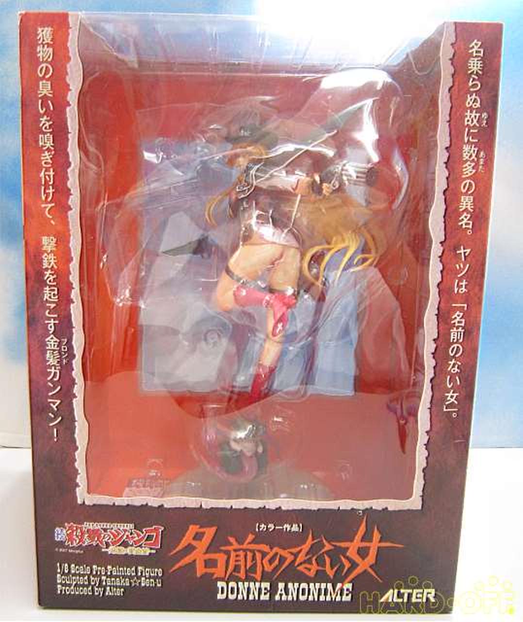 名前のない女　管理No.1482