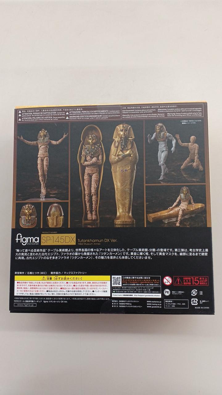 フリーイング|FIGMA ツタンカーメン DX VER. 管理番号6592|【ハード