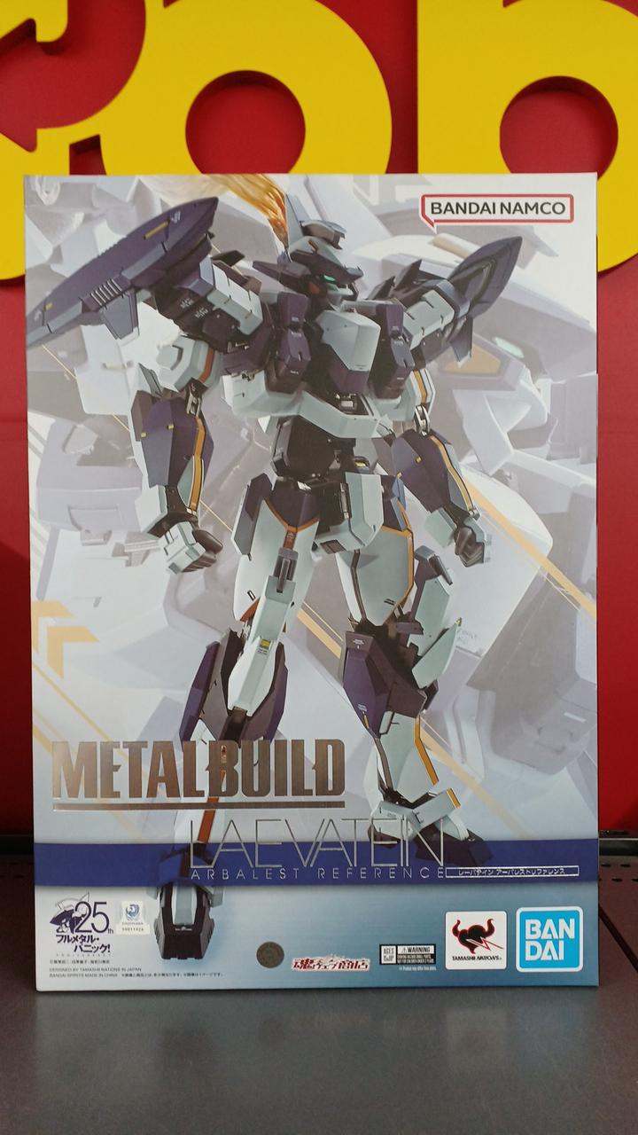 BANDAI|レーバテイン アーバレストリファレンス|【ハードオフ公式通販