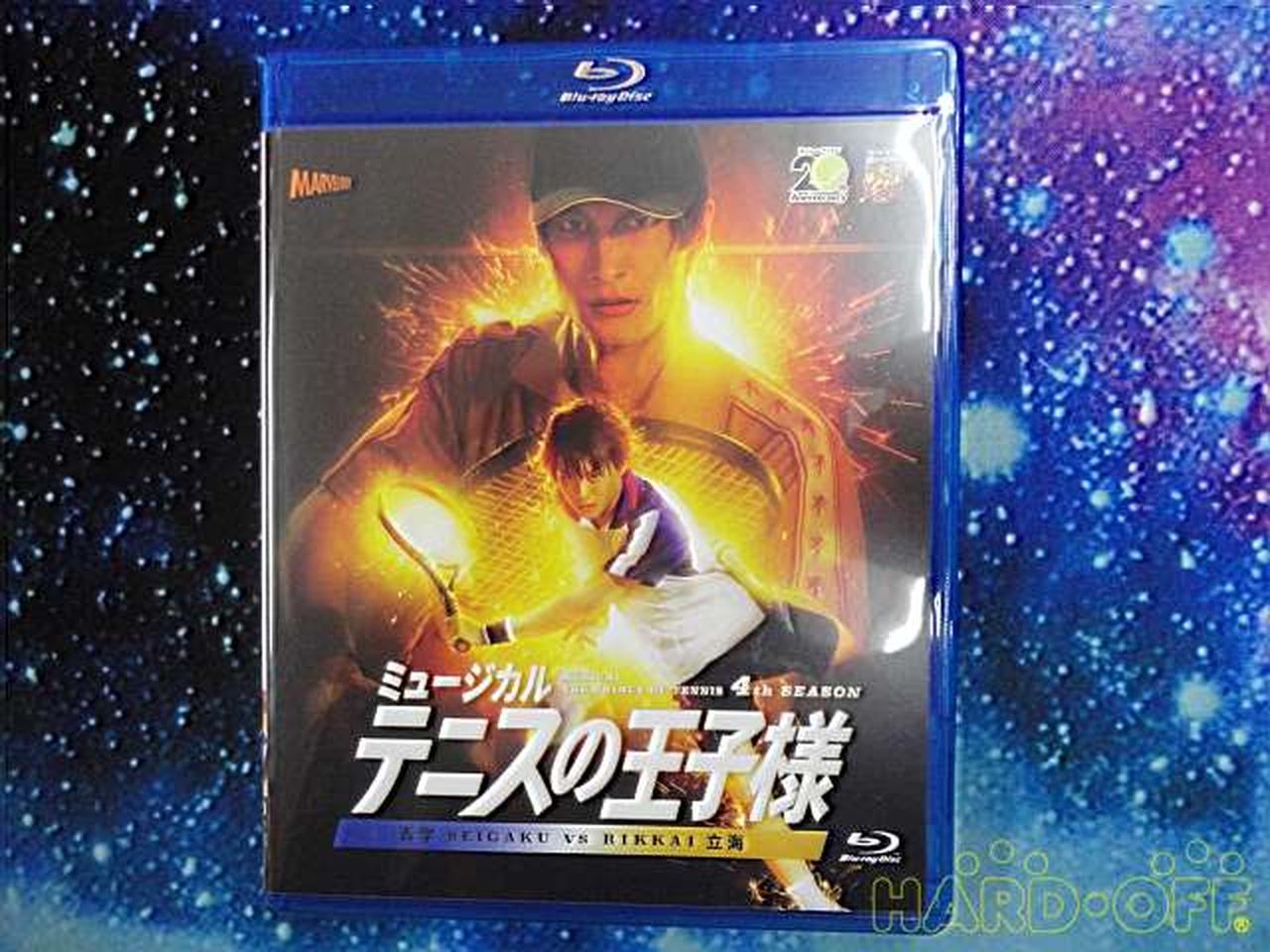 ミュージカル テニスの王子様 4th 青学vs立海 Blu-ray テニミュ② 