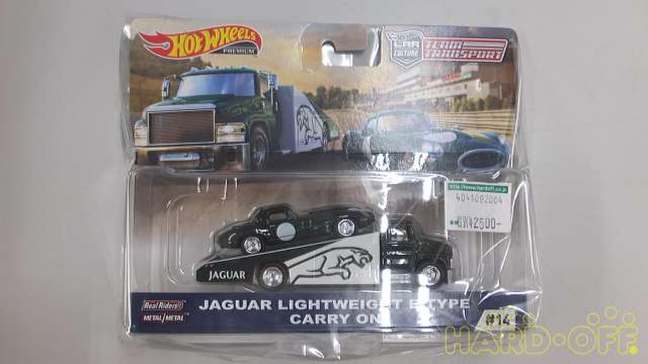 HOTWHEELS　ジャガー・ライトウェイトEタイプ　管理No.2646