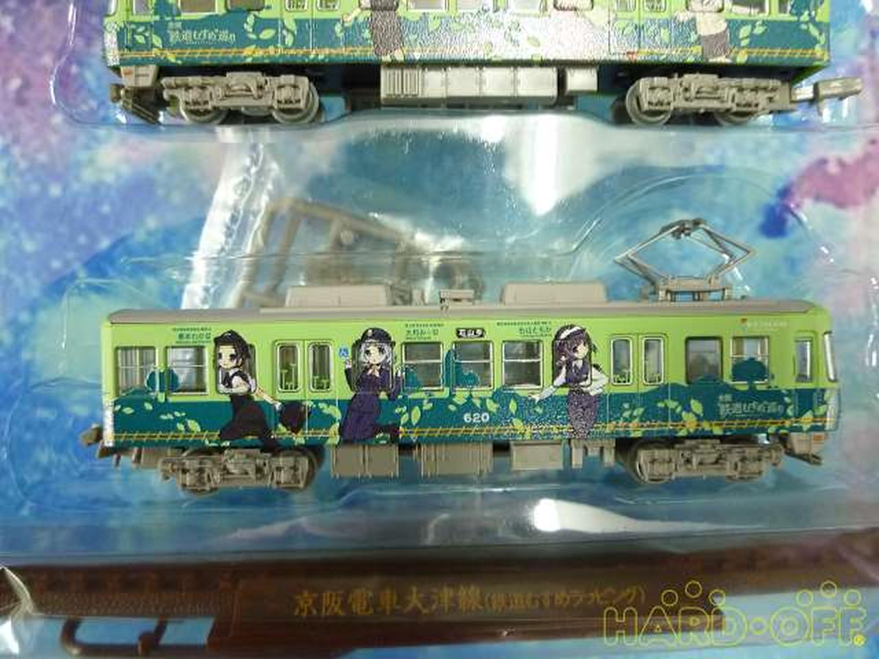 Nゲージ「鉄道むすめラッピング2両セット/動力付き」京阪電車大津線600