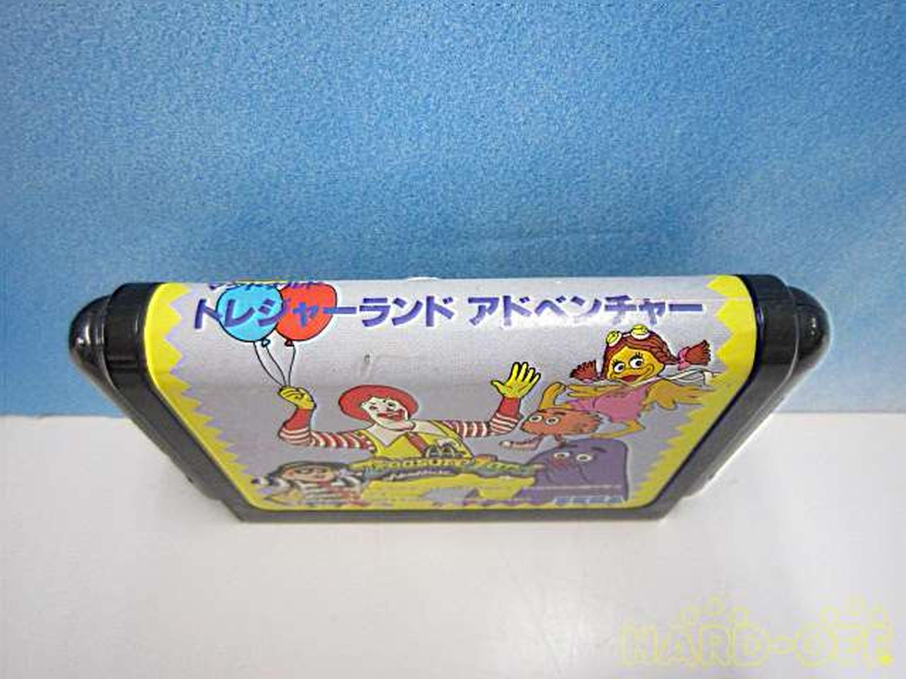 セガ Sega マクドナルド トレジャーランド アドベンチャー 管理no 51 Hardoffオフモール