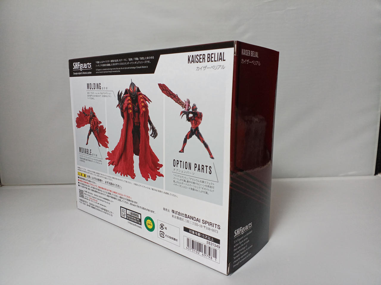 BANDAI|S.H.FIGUARTS|【ハードオフ公式通販】オフモール|2080870000003938