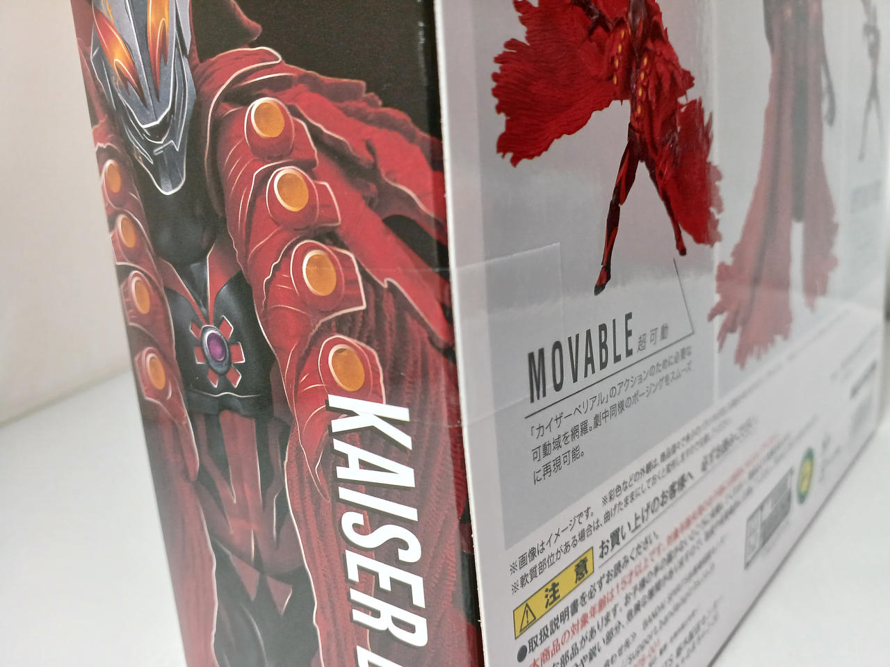 BANDAI|S.H.FIGUARTS|【ハードオフ公式通販】オフモール|2080870000003938
