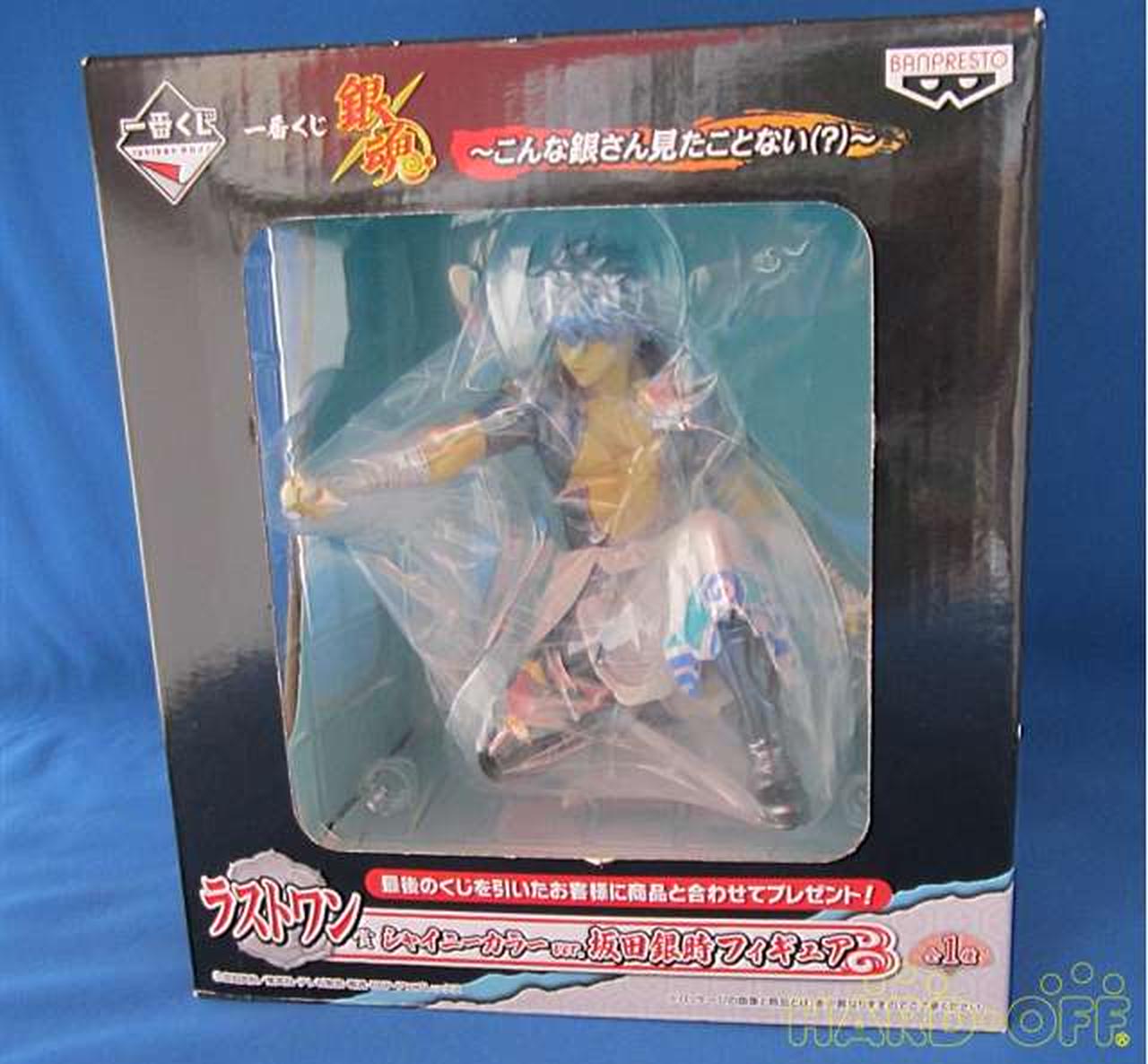 バンプレスト Banpresto 一番くじ 銀魂 ラストワン賞 坂田銀時 シャイニー カラーve Hardoffオフモール 2080880000100284