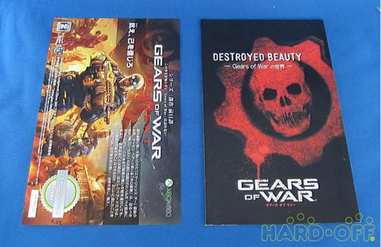 マイクロソフト Microsoft Gears Of War トリロジー パック Hardoffオフモール