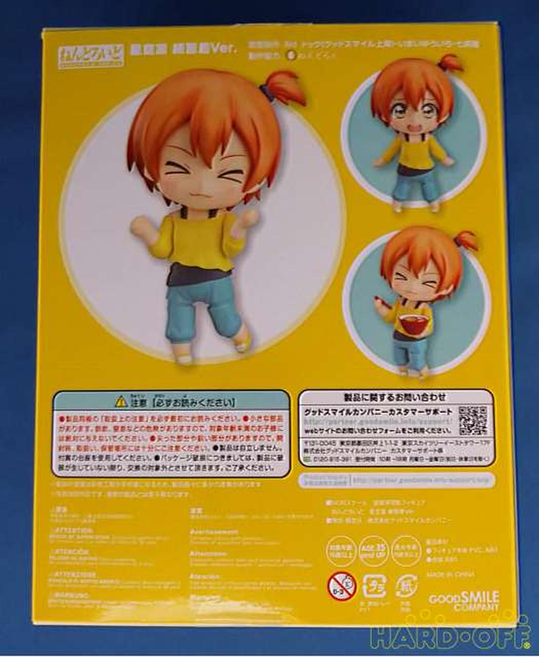 グッドスマイルカンパニー Good Smile Company ねんどろいど 星空凛 練習着ver Hardoffオフモール