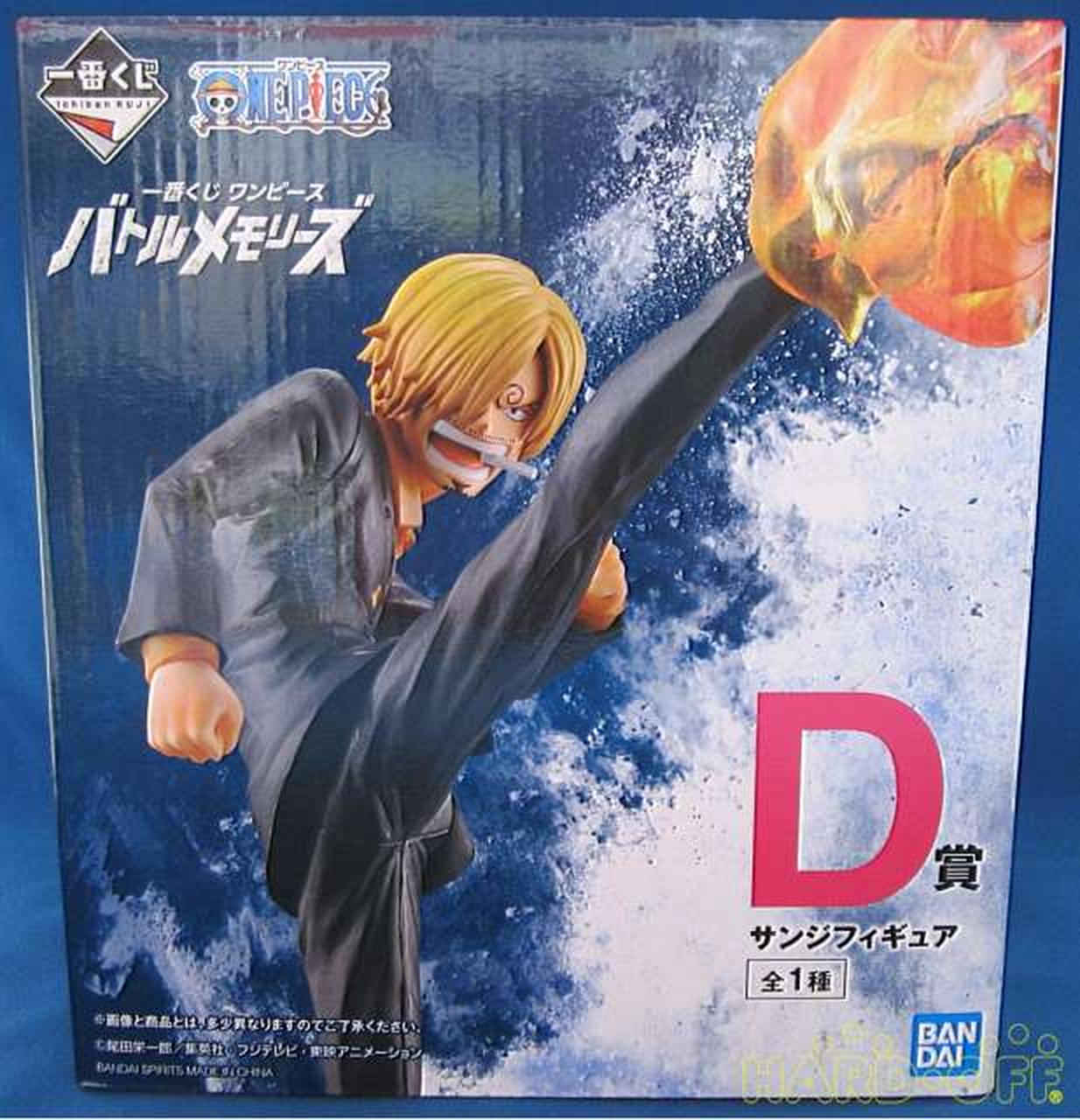 バンダイ Bandai サンジ 一番くじ ワンピース バトルメモリーズ D賞 Hardoffオフモール