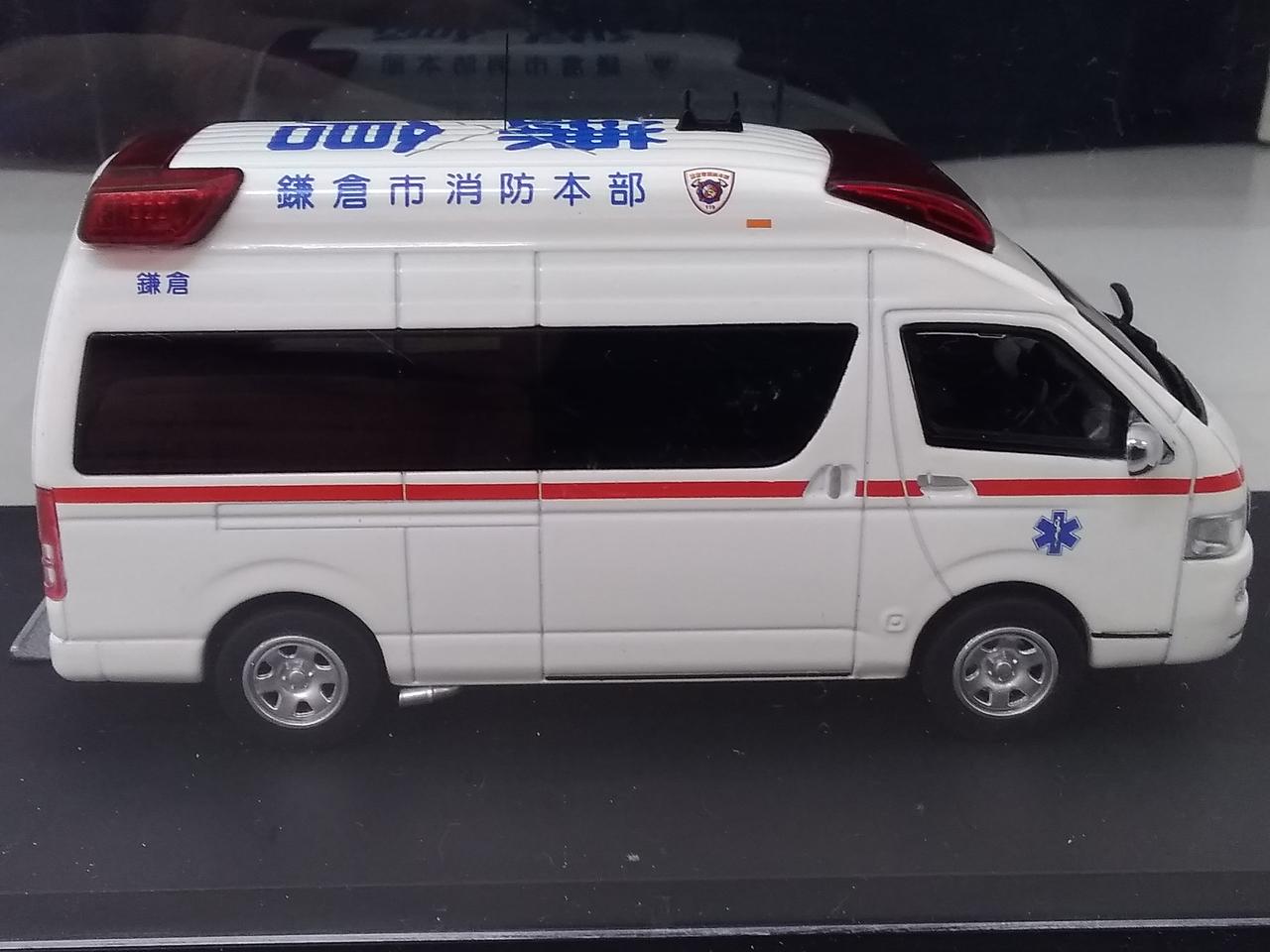 Carnel 高規格救急車 ミニカー 日本