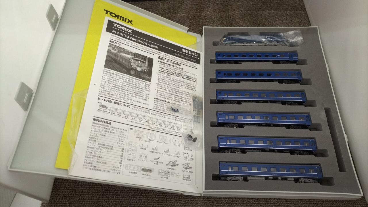 か*ず様 ジャンク！ TOMIX 92940 さよならあさかぜ TOMIX 92940 さよならあさかぜセット ジャンク品