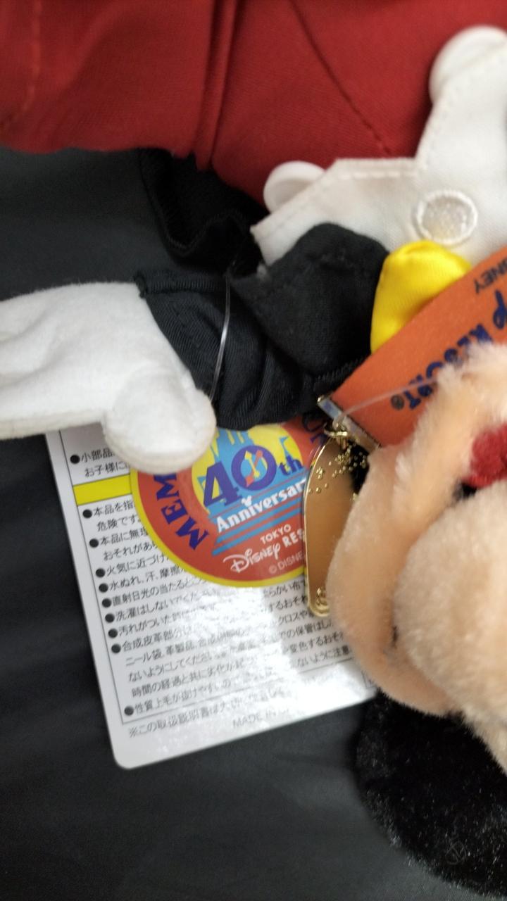ディズニー|40周年ミッキーぬいぐるみ|HARDOFFオフモール（オフモ