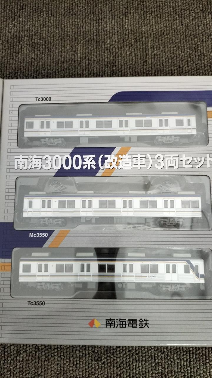 1931 Nゲージ 鉄道 ジャンク 電車 TOMYTEC トミーテック ク/M3