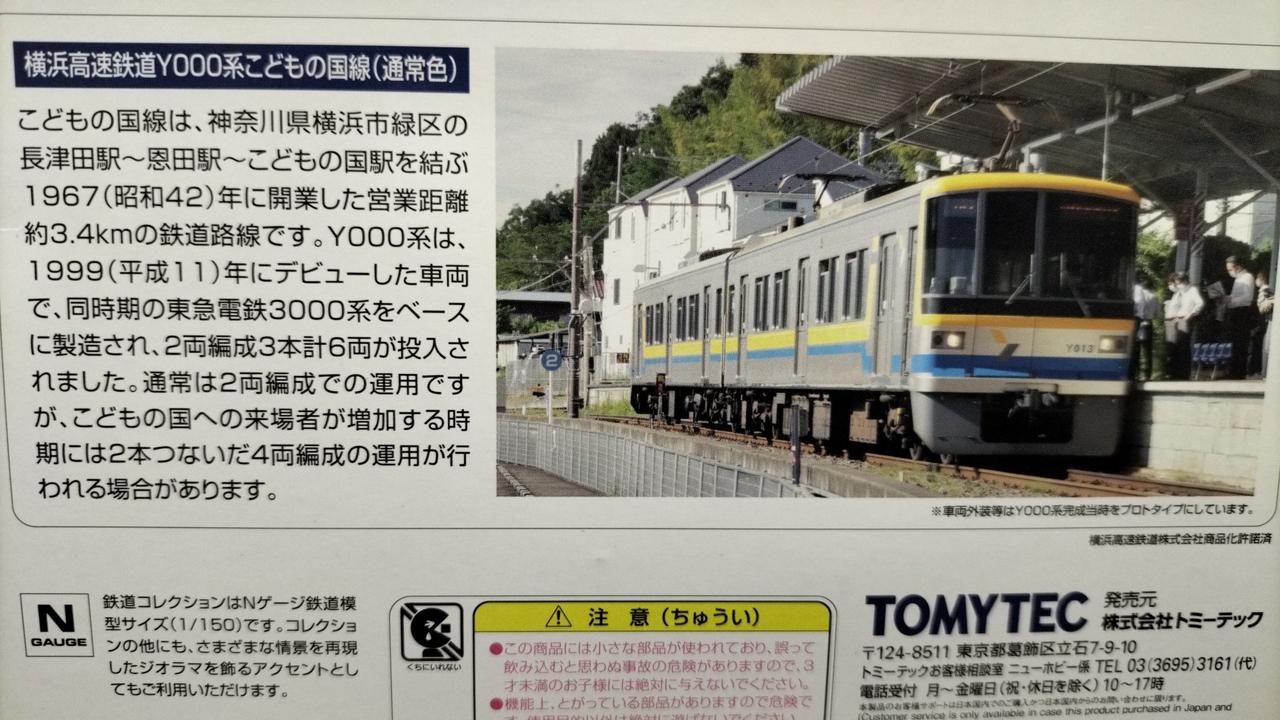 鉄道関連グッズ：鉄道ブレーキハンドル 三菱製(未使用 美品) 鉄道 ブレーキハンドル 三菱