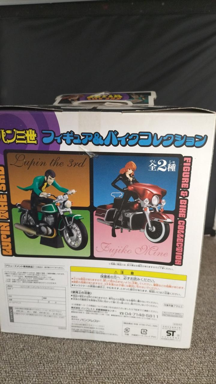 ルパン三世　フィギュア&バイクコレクション Amazon.co.jp: ルパン三世 フィギュア＆バイクコレクション