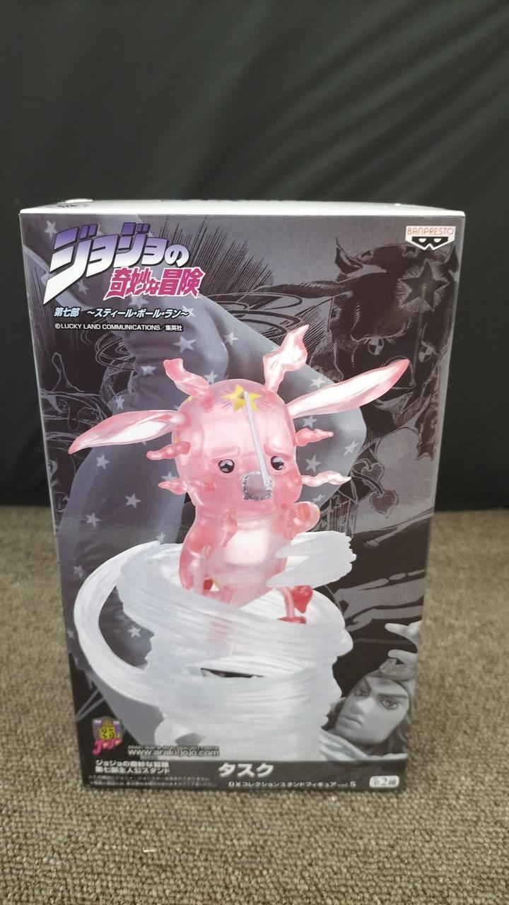 ジョジョの奇妙な冒険第七部 タスク