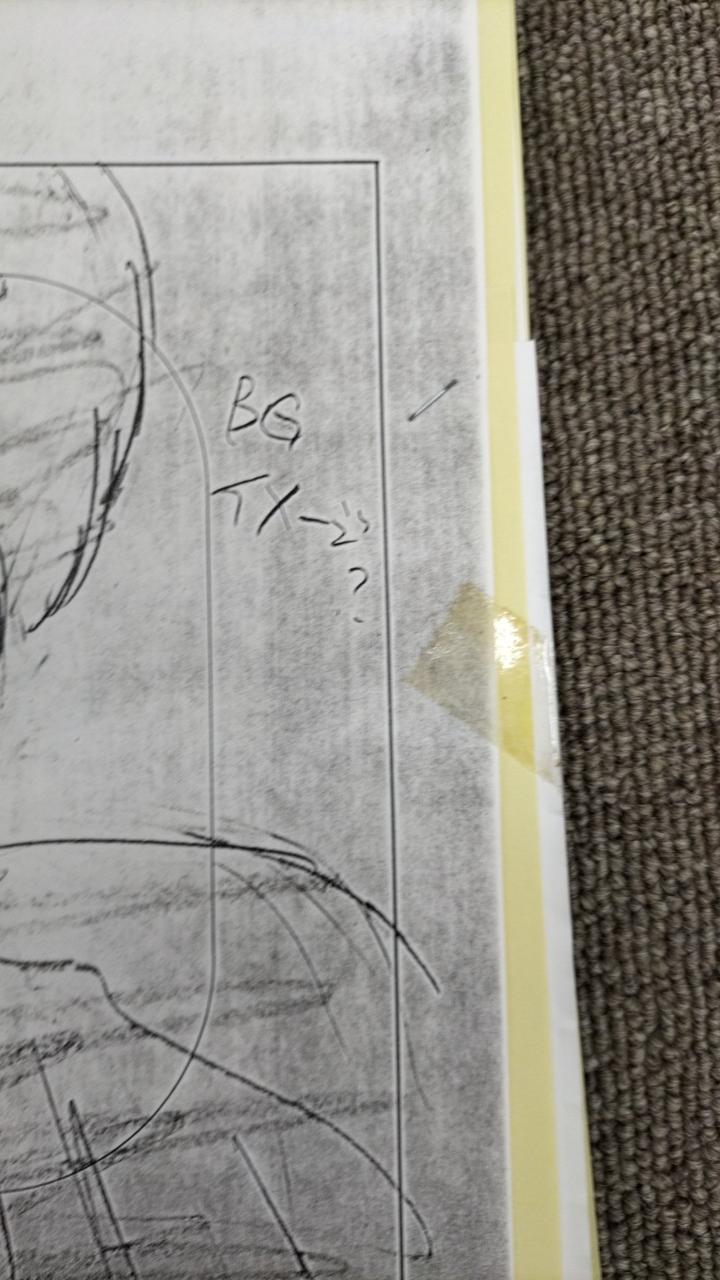 テープ留めされてます。