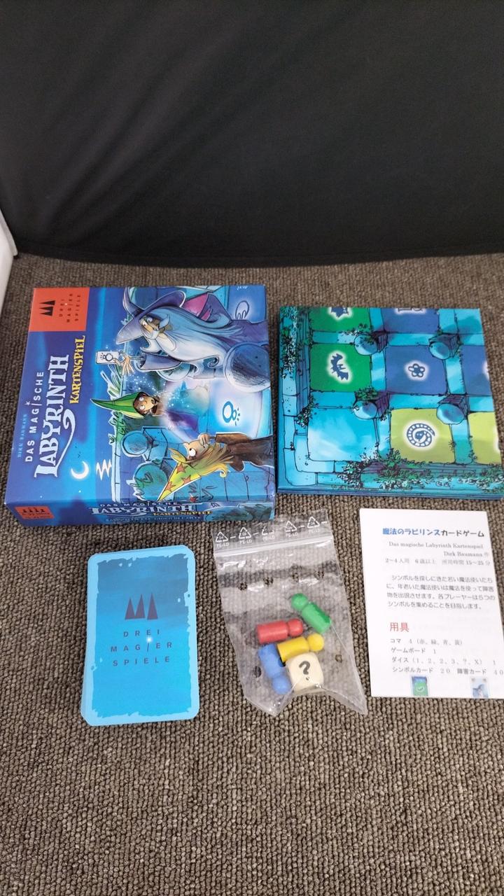 付属品OK