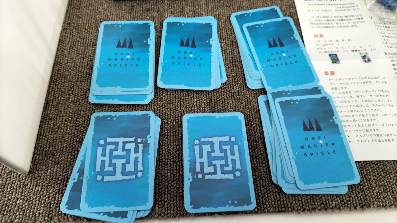 カード枚数チェックOK