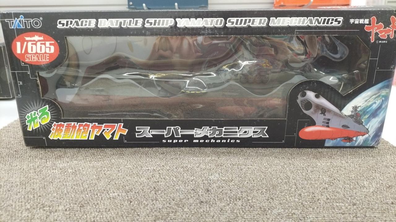 宇宙戦艦ヤマト 光る波動砲ヤマト スーパーメカニクス タイトー おとな