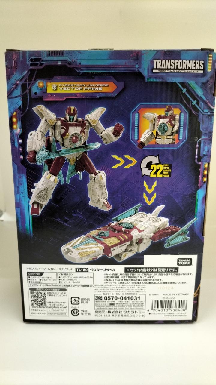 トランスフォーマー ベクタープライム(現状品) レビュー：TFジェネレーションズ レガシー ユナイテッド TL-80