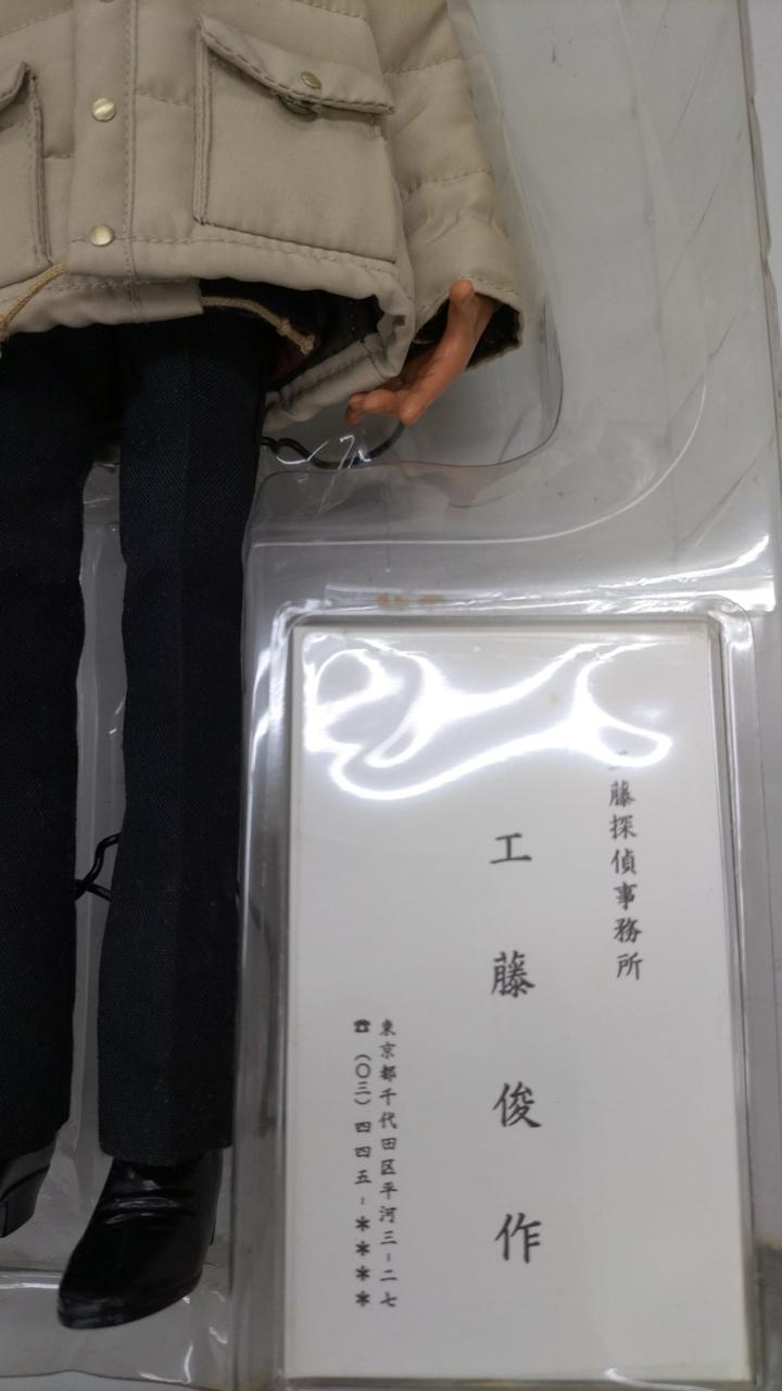 名刺部分未開封品、汚れあり