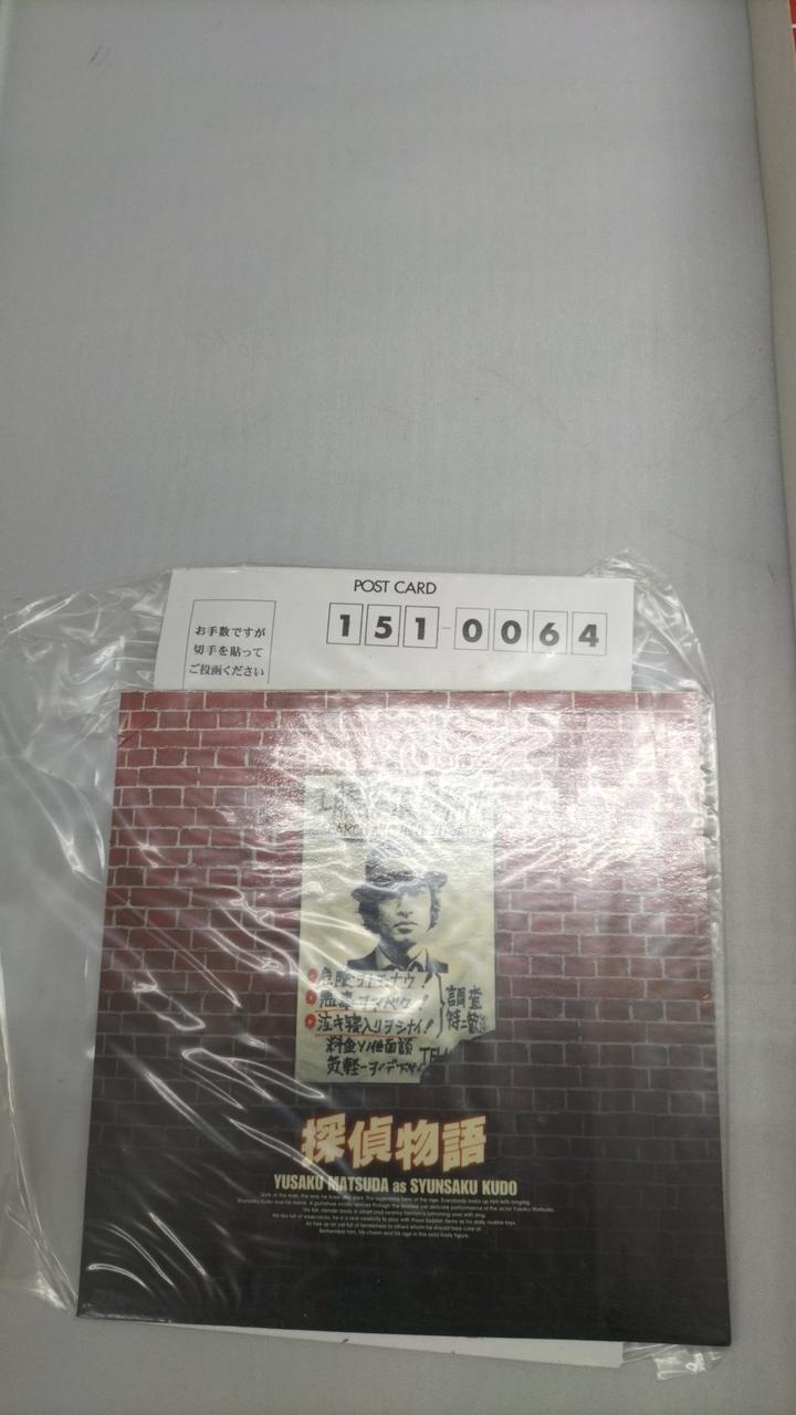 未開封品となります