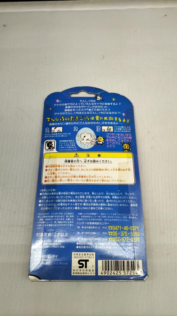 年代物のため液漏れの可能性があります。