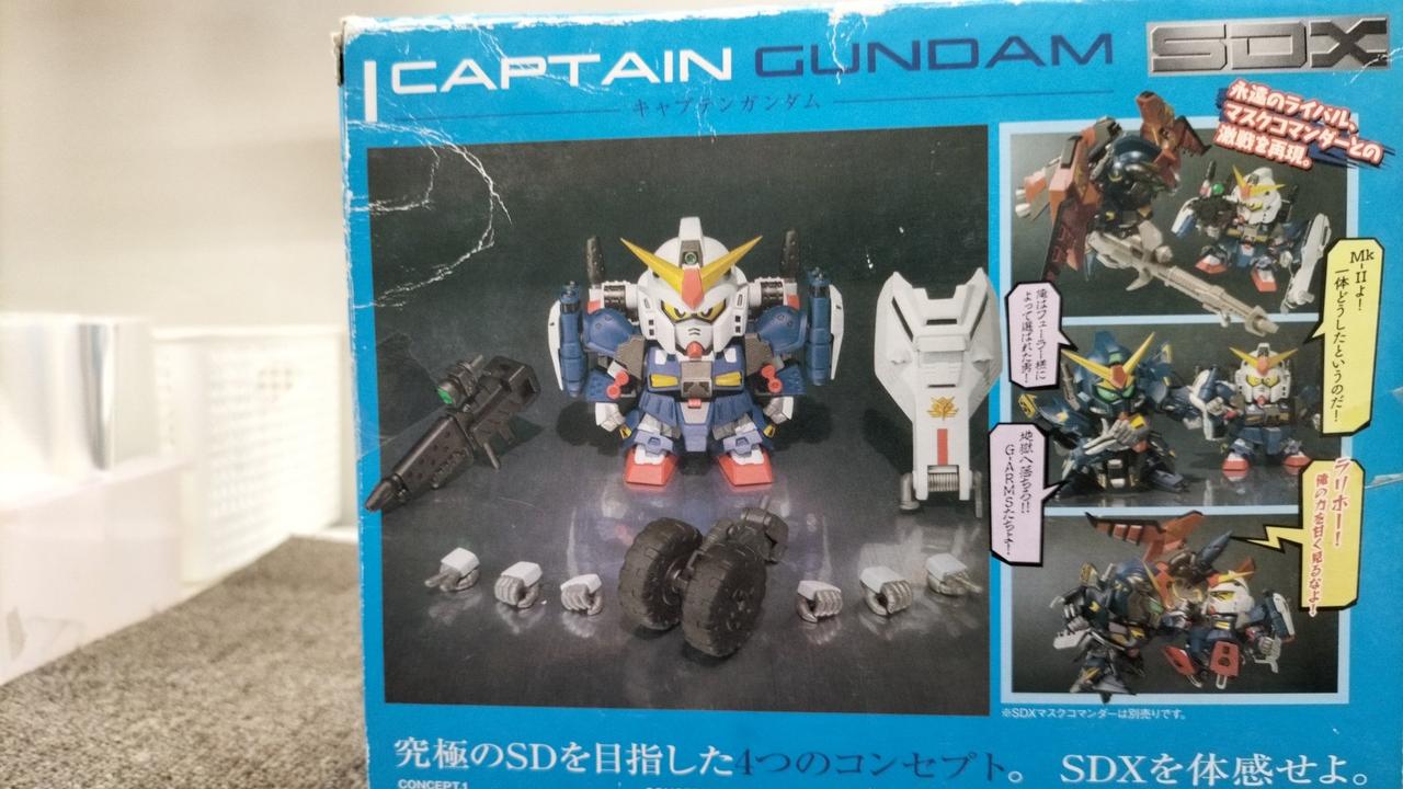 SDX キャプテンガンダム バンダイ