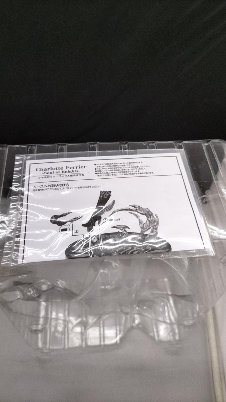 説明書未開封品