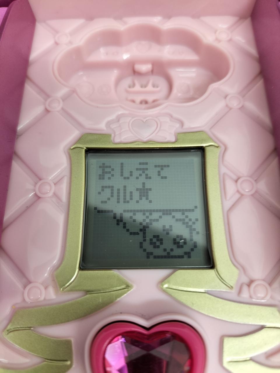 液晶画面動作OK