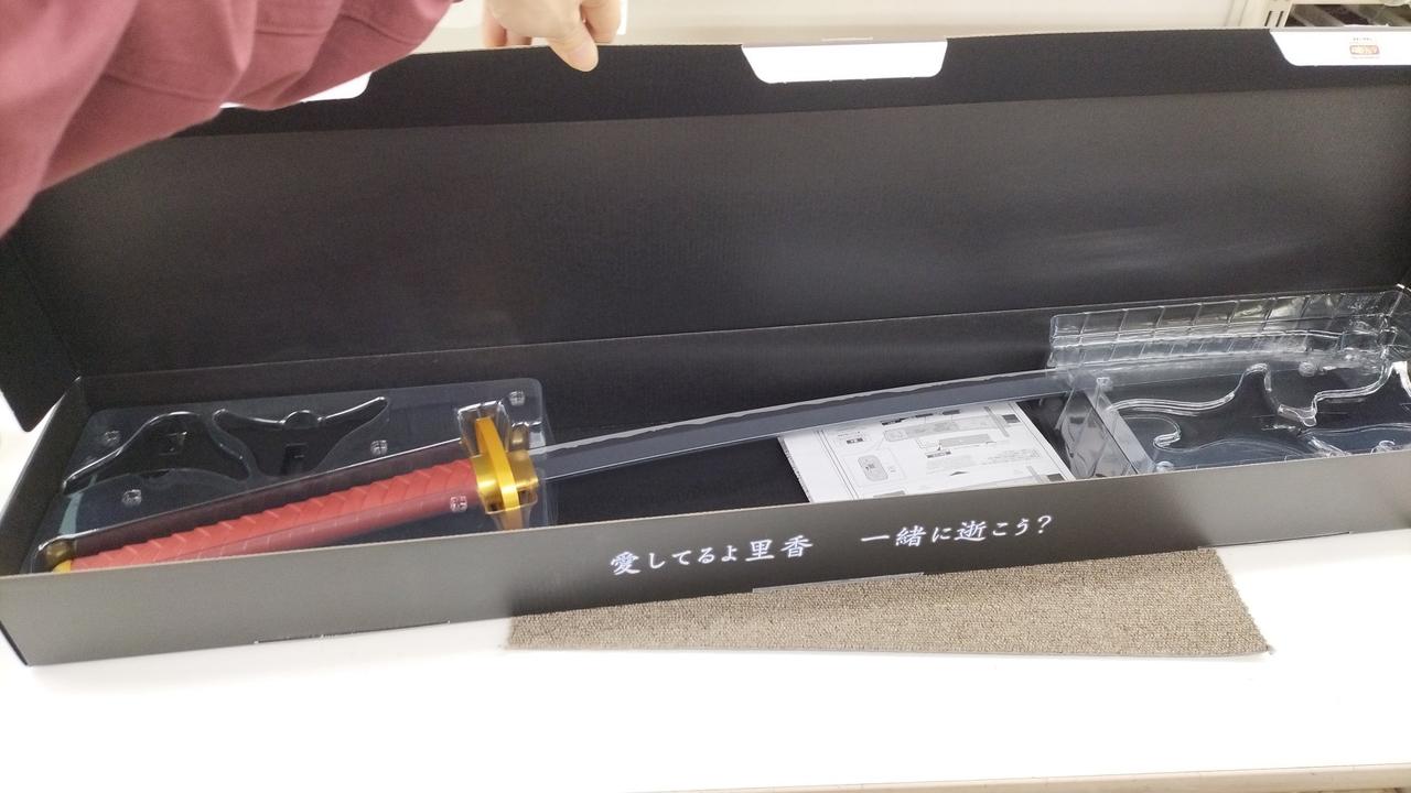 パーツ揃っています