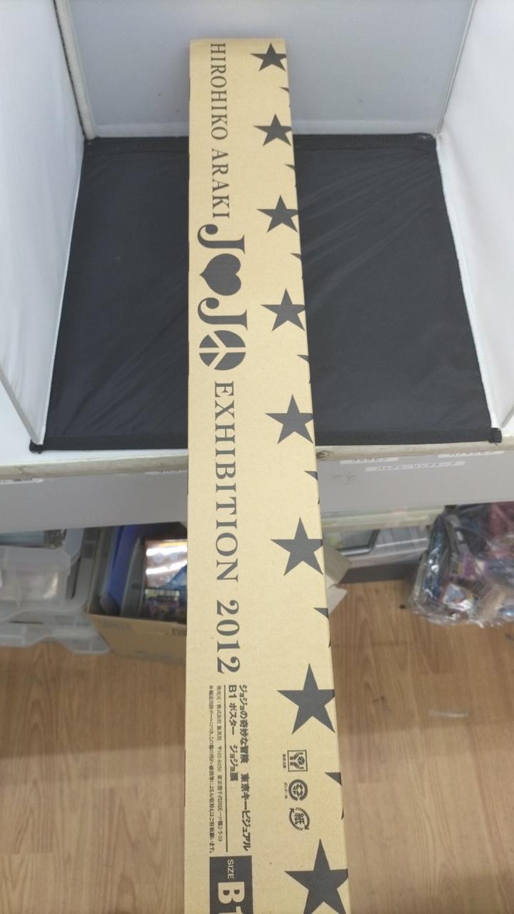 ジョジョ展東京キービジュアルB1 ポスター　おまけ大阪展フライヤー ジョジョの奇妙な冒険 東京キービジュアルB1 ポスター ジョジョ展