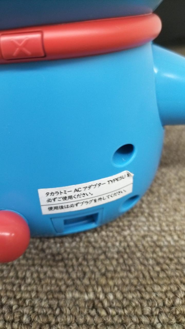 ACアダプター付属しません