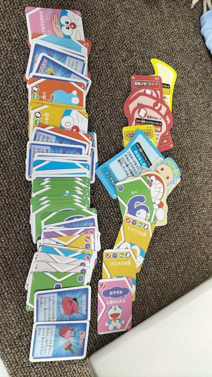 ホンヤクコンニャク欠品