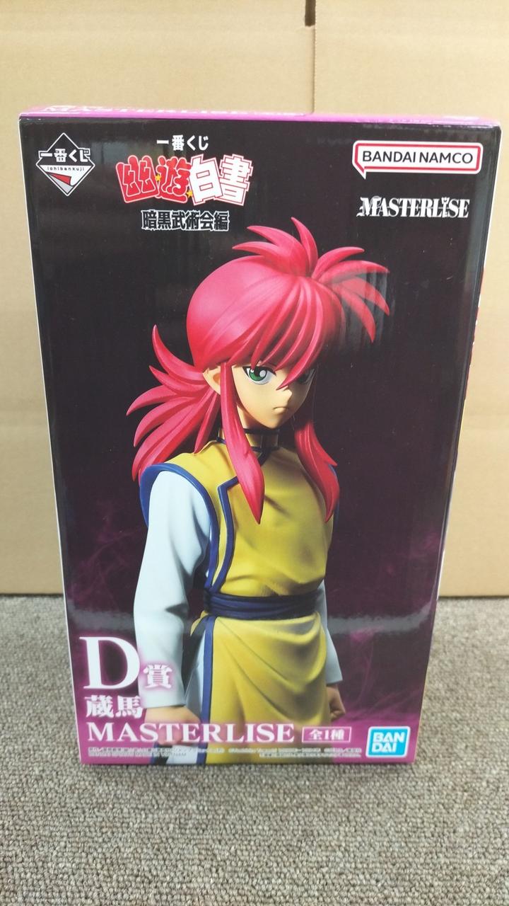 BANDAI NAMCO MASTERISE 蔵馬 フィギュア D賞 D賞 蔵馬 MASTERLISE - Meccha Japan