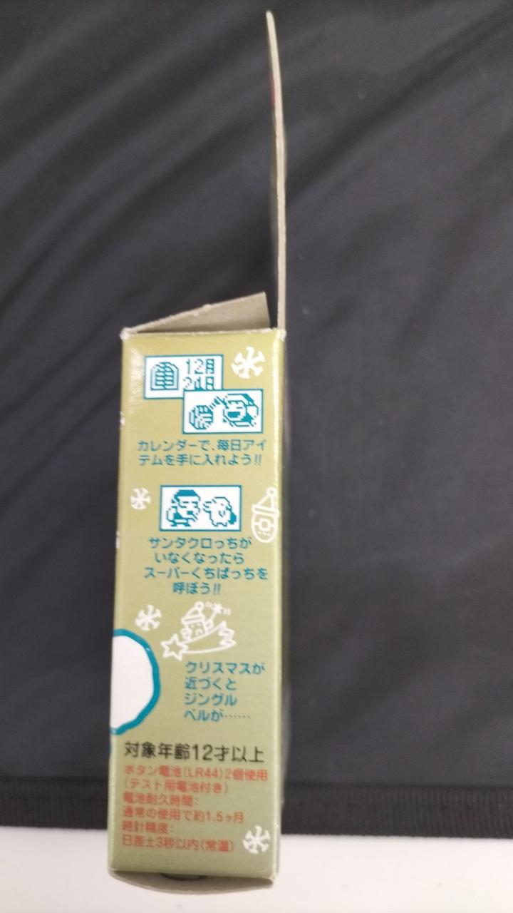 【動作確認済】バンダイ　たまごっち　サンタクロっち　ホワイト 動作確認済】バンダイ たまごっち サンタクロっち ホワイト
