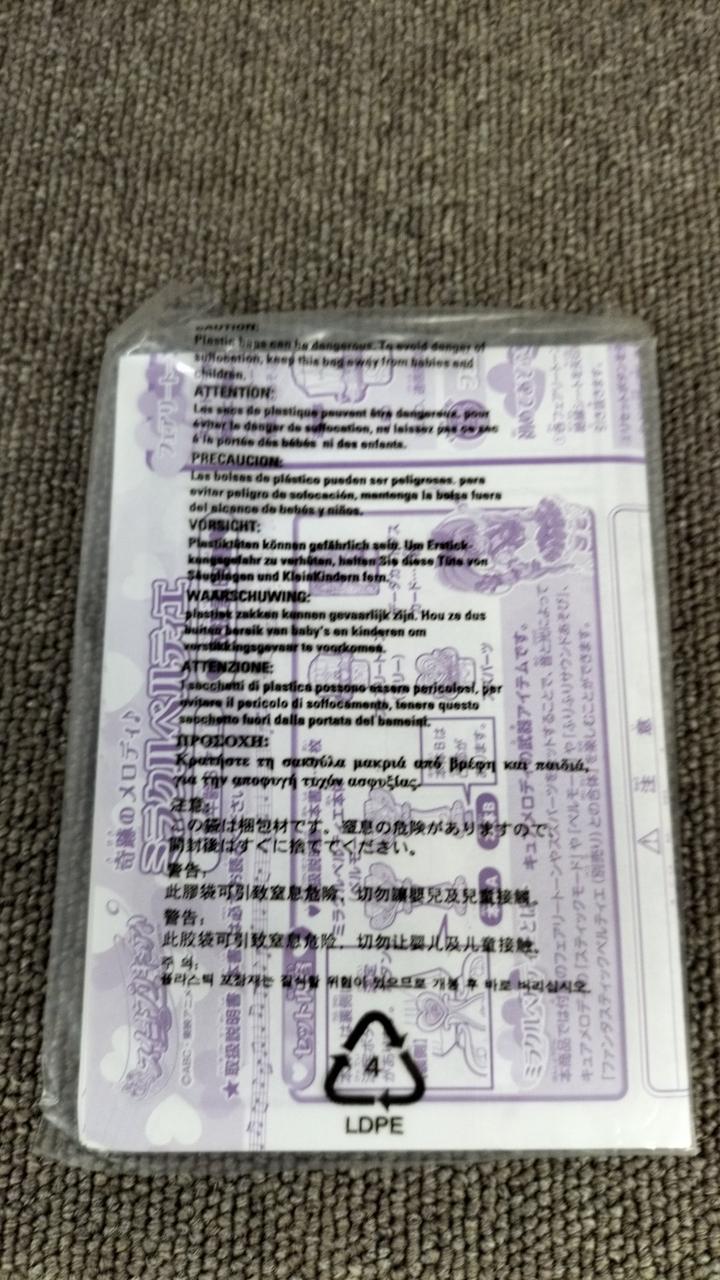 説明書あります