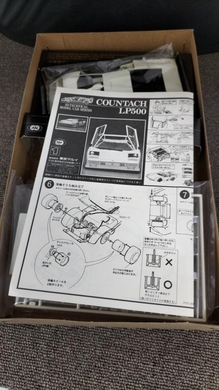 パーツ揃っています