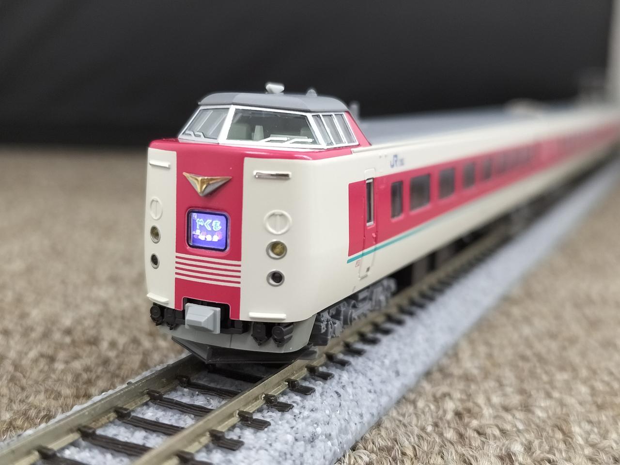 （新品）KATO 381系　ゆったりやくも　ノーマル編成・グレー台車 KATO 381系「ゆったりやくも」(ノーマル編成・ グレー台車) 7両