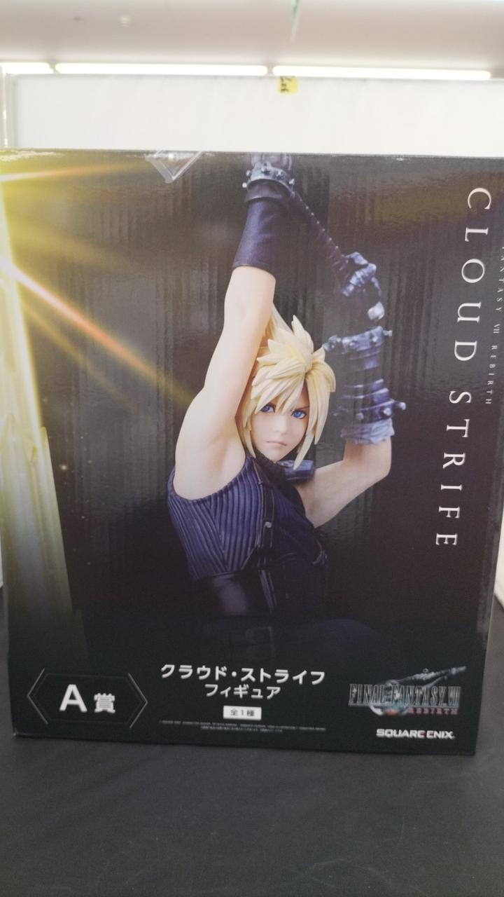 クラウド・ストライフ