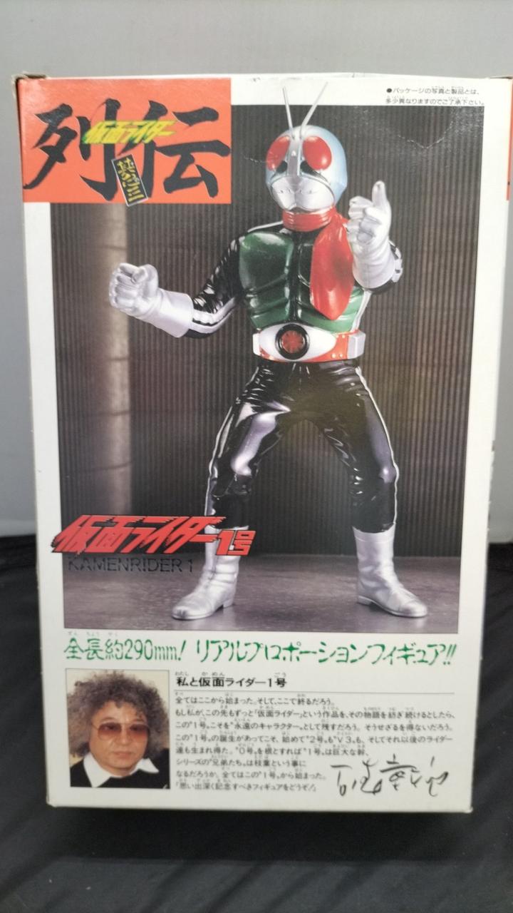 バンダイ|仮面ライダー列伝 其之三|HARDOFFオフモール（オフモ