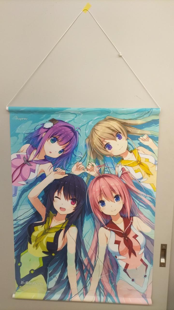 蒼の彼方のフォーリズム　B2タペストリー